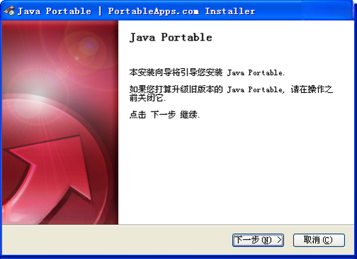 Java���л���JRE1.8.0 �����������
