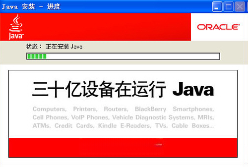 Java���л���JRE1.8.0 �����������