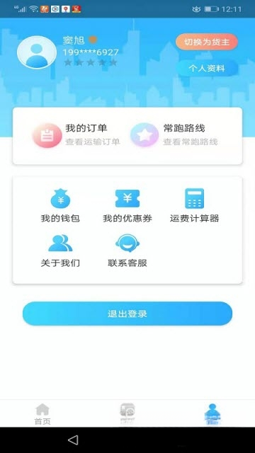 �࿨��������Ϣƽ̨1.2.7 ���˽ӵ�
