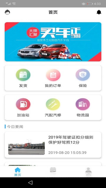 �࿨��������Ϣƽ̨1.2.7 ���˽ӵ�