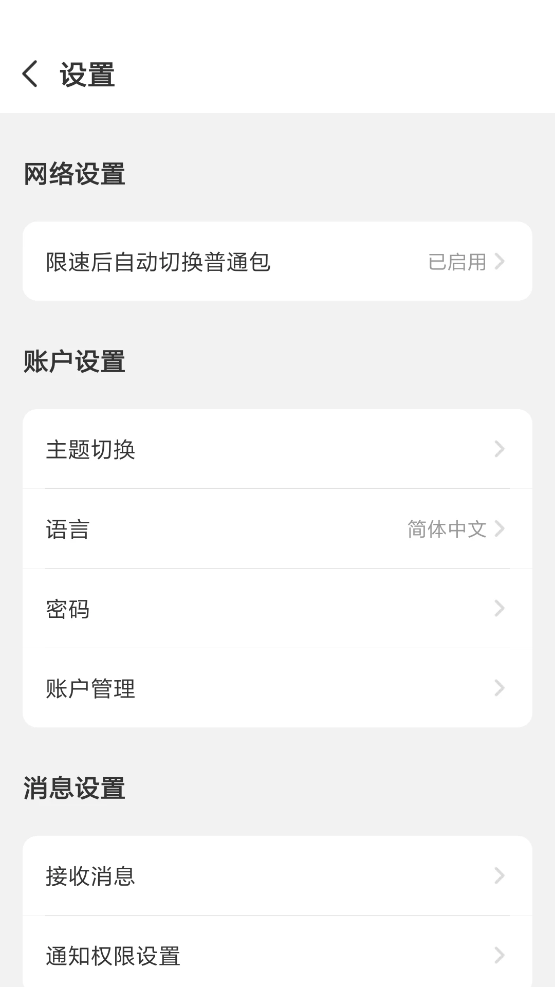 GlocalMe����è3.63.00 ����WiFi����