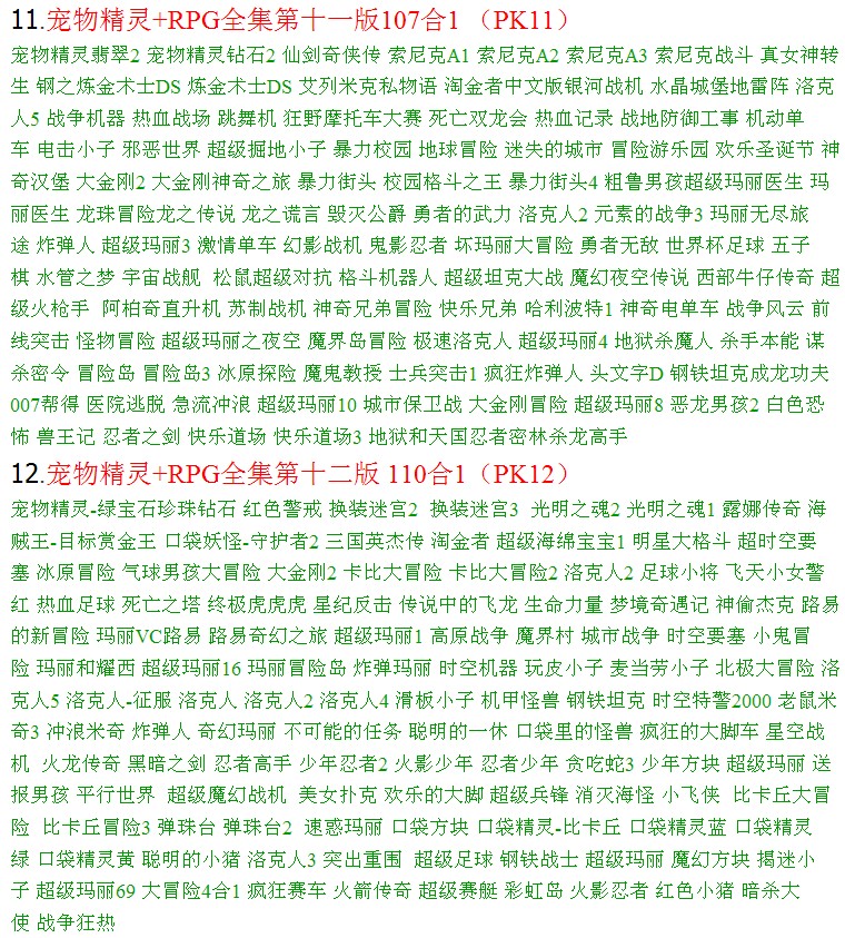 斯圈Siquan新手总结建议配图