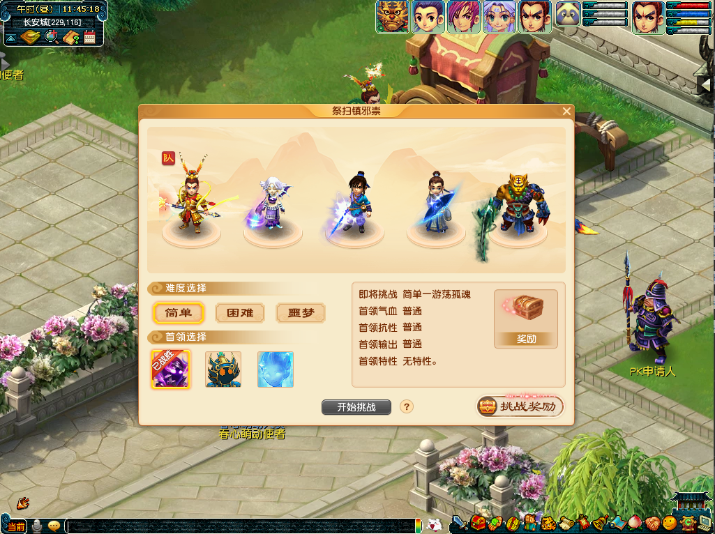 斯圈Siquan玩法活动参与配图
