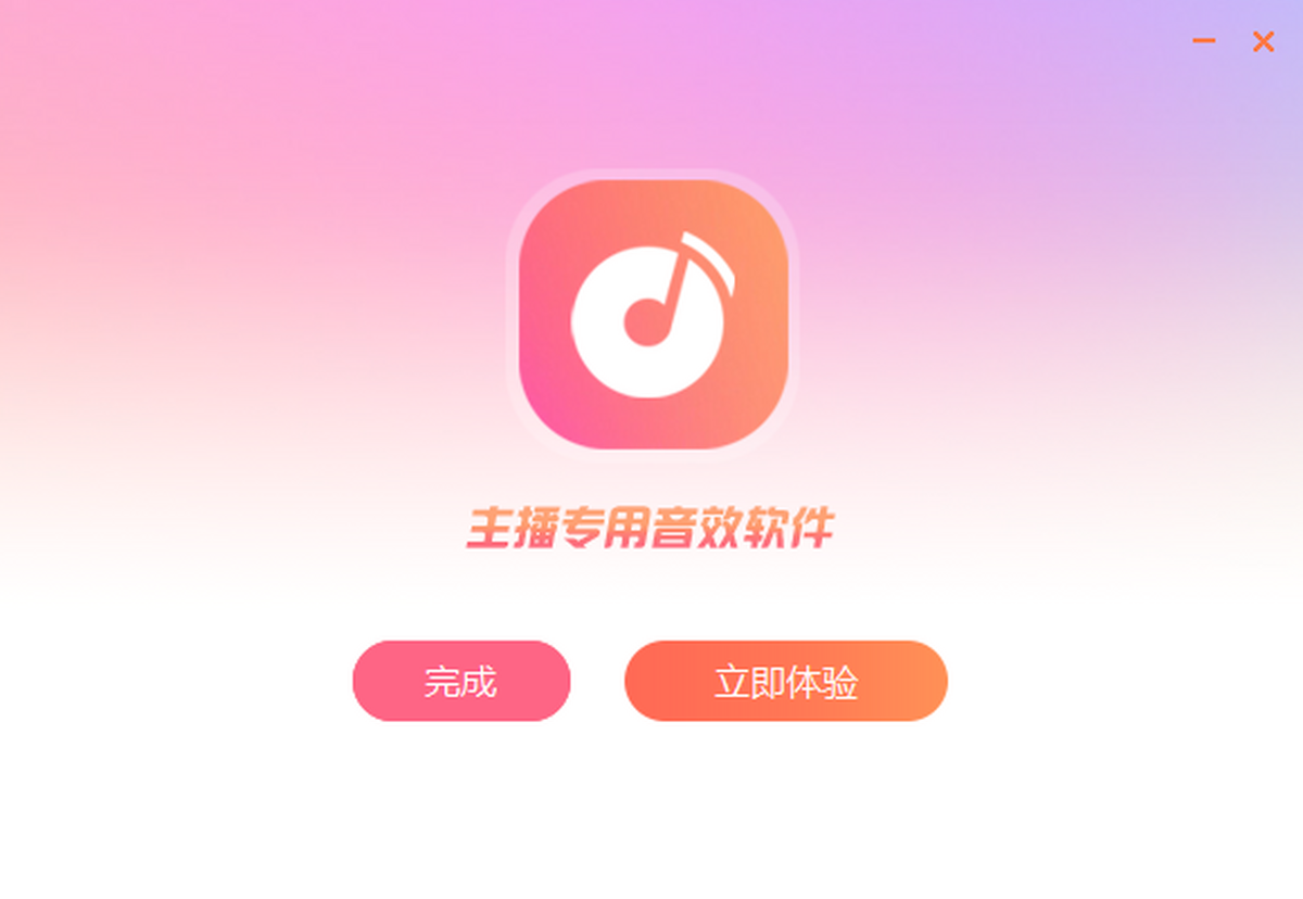 主播音效王 闪退 怎么解决 安卓版