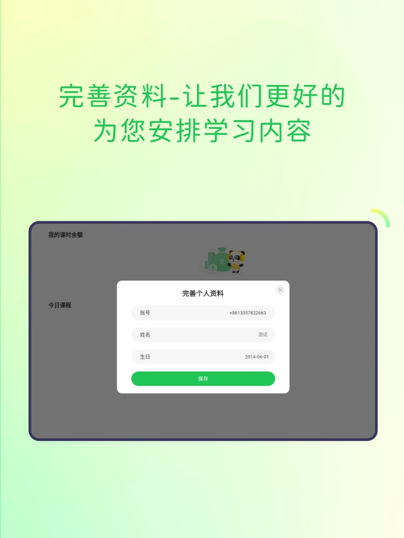 Mathplore2.1.7 ��ѧ˼ά����ѧϰ