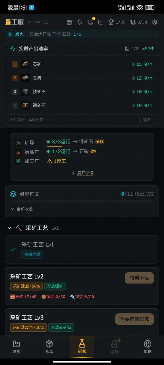 �ǿչ���1.0 �Ǽʽ���ģ��