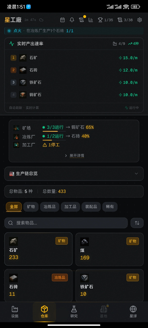 �ǿչ���1.0 �Ǽʽ���ģ��