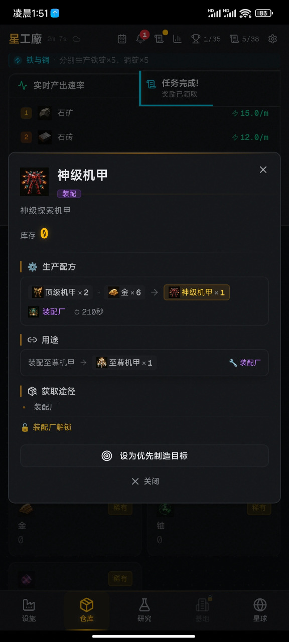 �ǿչ���1.0 �Ǽʽ���ģ��