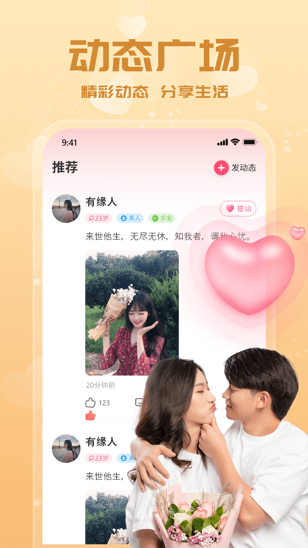 ��������Լ��1.0.46 �罻Լ��