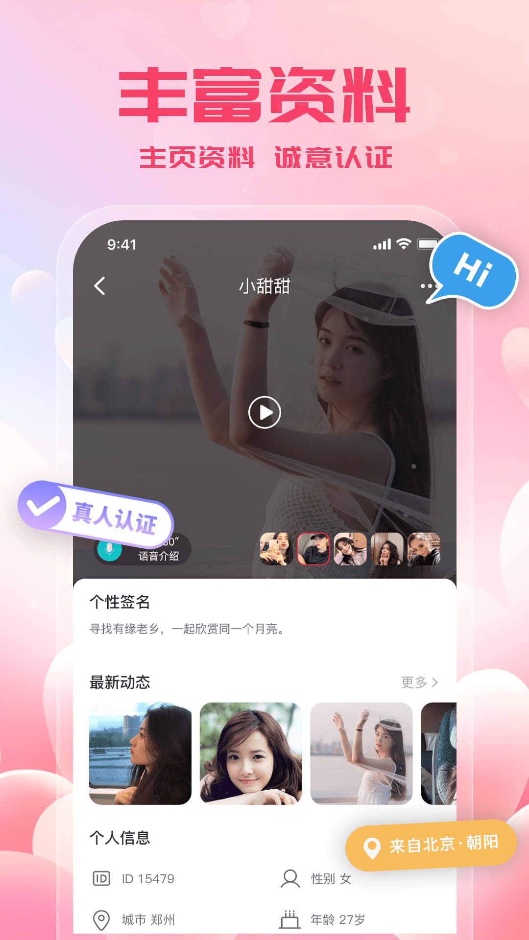 ��������Լ��1.0.46 �罻Լ��