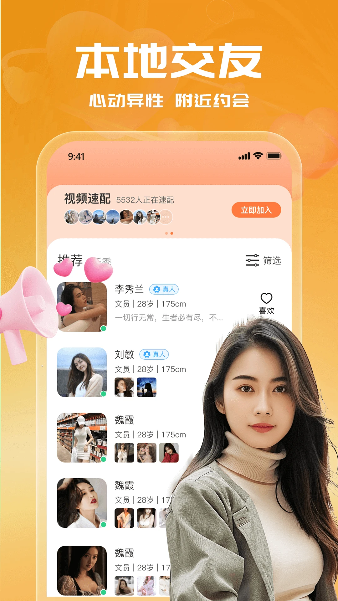 ��������Լ��1.0.46 �罻Լ��
