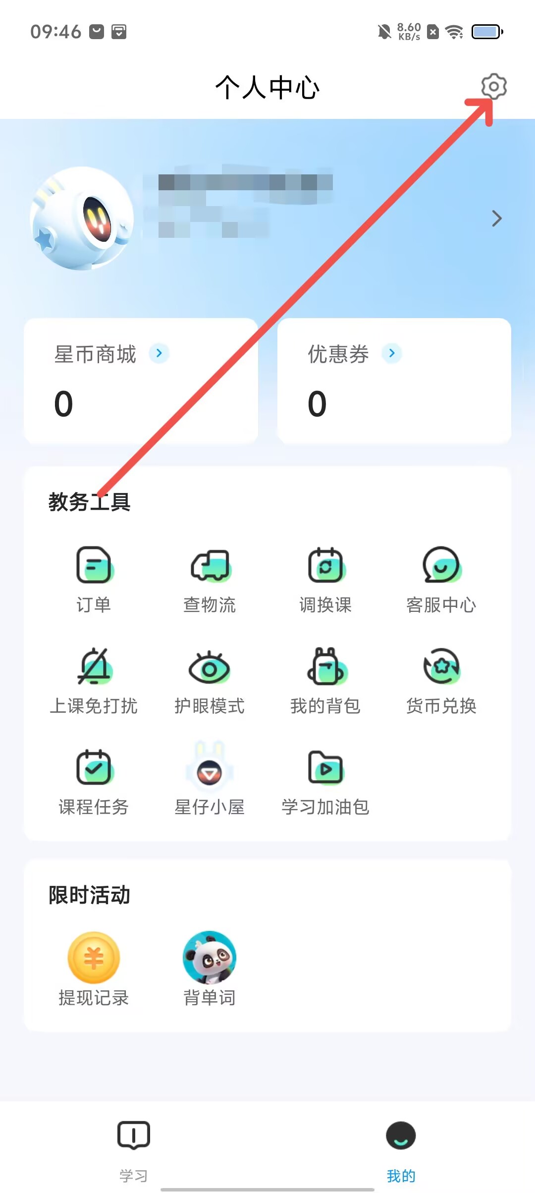 恒行在线账号安全保护与日常使用建议