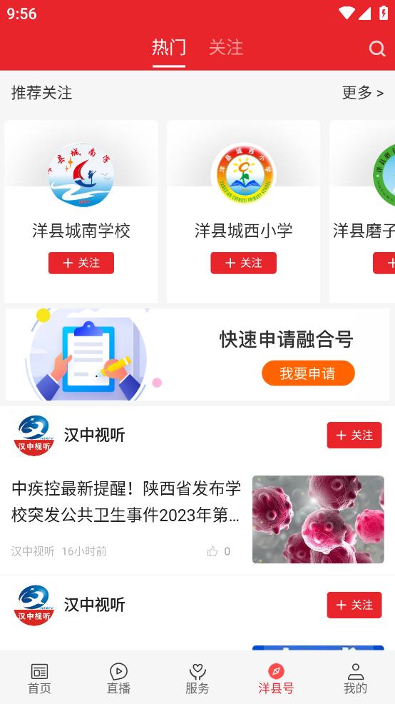 ������1.4.4 ������Ѷ��ѯ