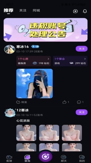��Ը����1.5.0 Ȥζ��Ը�罻