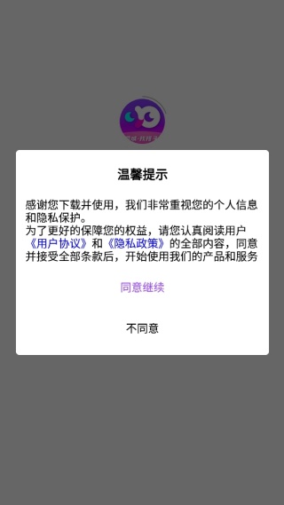��Ը����1.5.0 Ȥζ��Ը�罻
