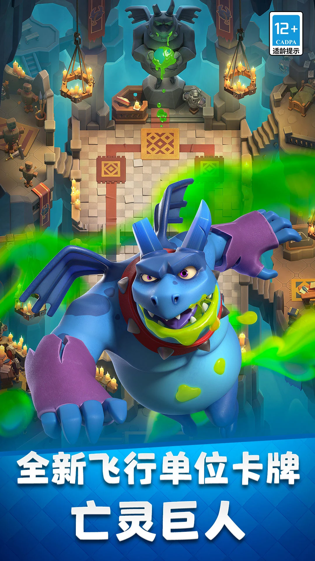�����ͻ������ս��Clash Royale38.3.1 ���Կ��ƶ�ս