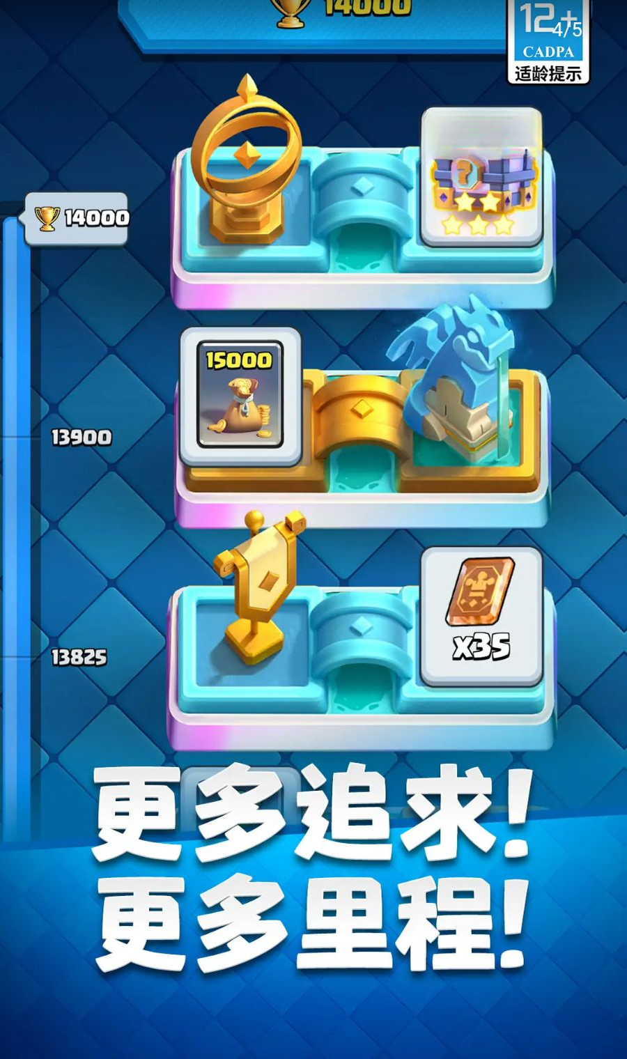 �����ͻ������ս��Clash Royale38.3.1 ���Կ��ƶ�ս