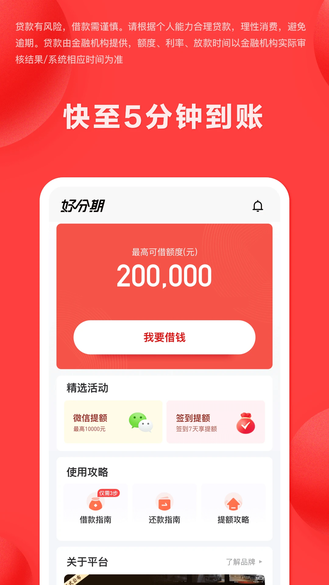 �÷���10.08.1 �ٷ���