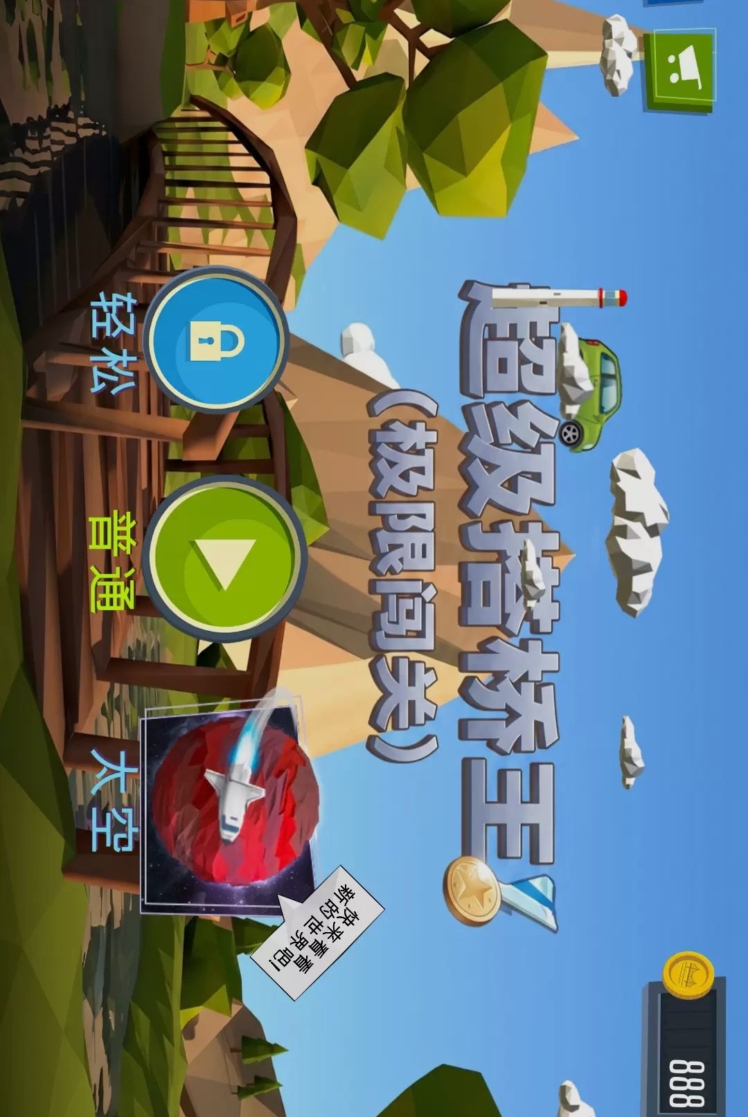 �������������޴���1.0.0 �������Ǵ���