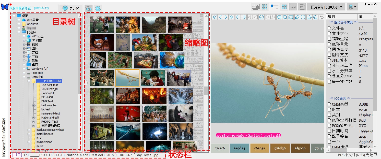 bkViewer1.0.0 ͼ���������