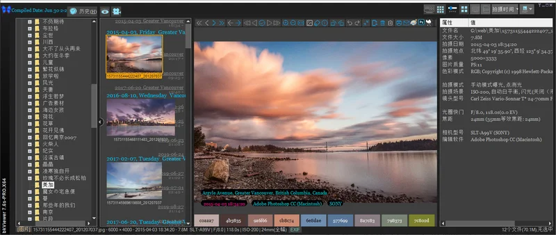 bkViewer1.0.0 ͼ���������