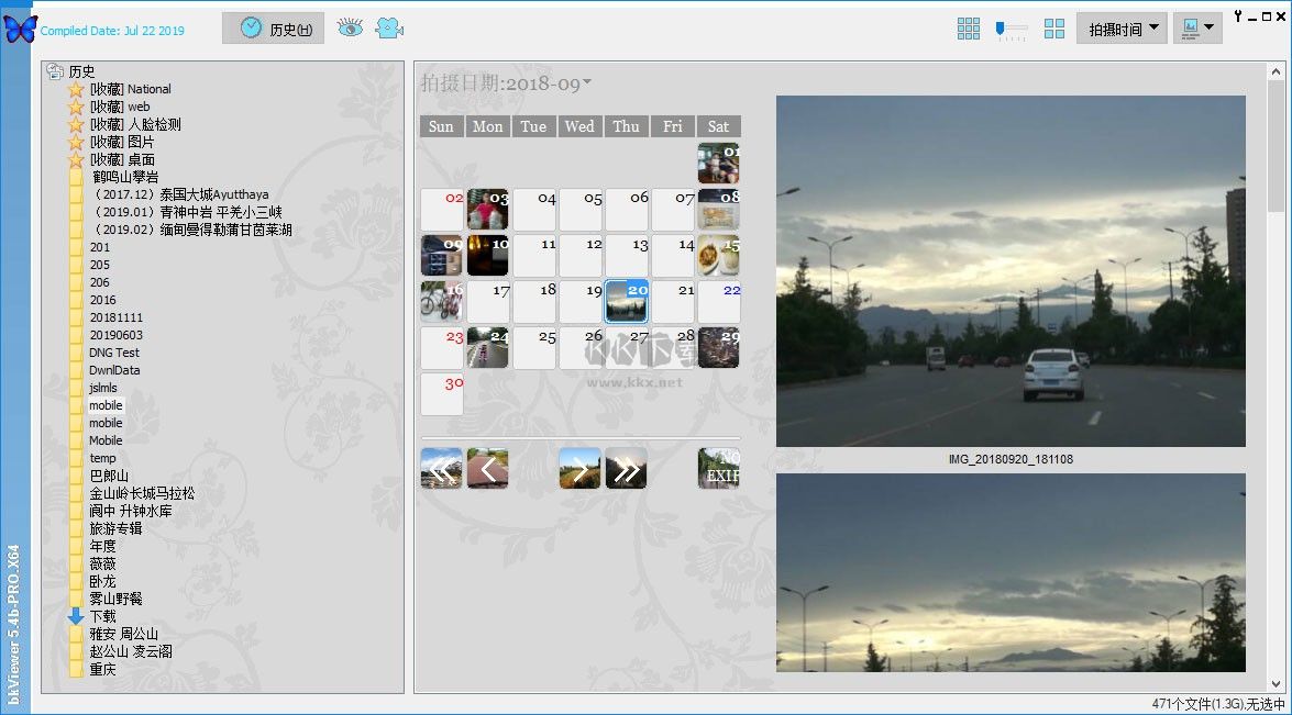 bkViewer 图片浏览软件 操作界面 安卓版