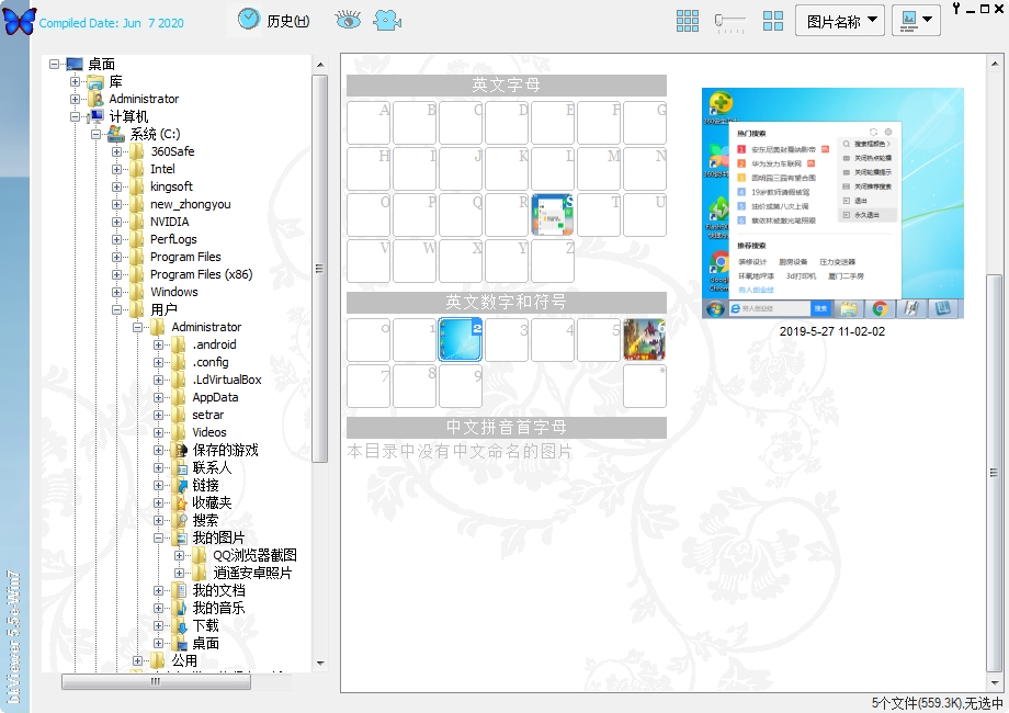 bkViewer1.0.0 ͼ���������