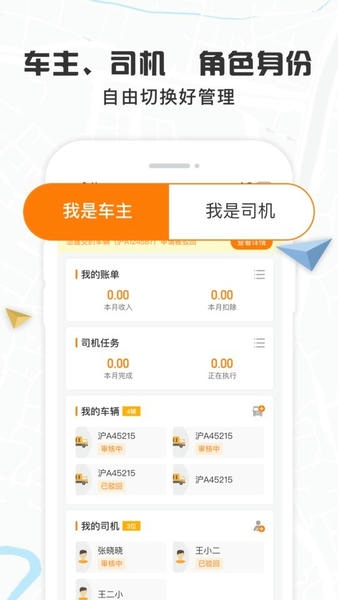 我好运 安卓版 功能截图