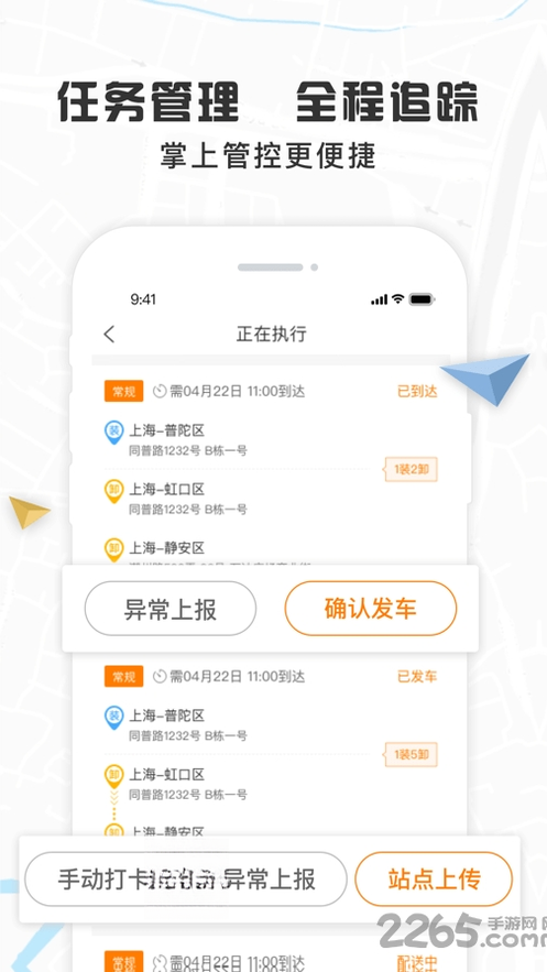 �Һ���5.27.0 �������