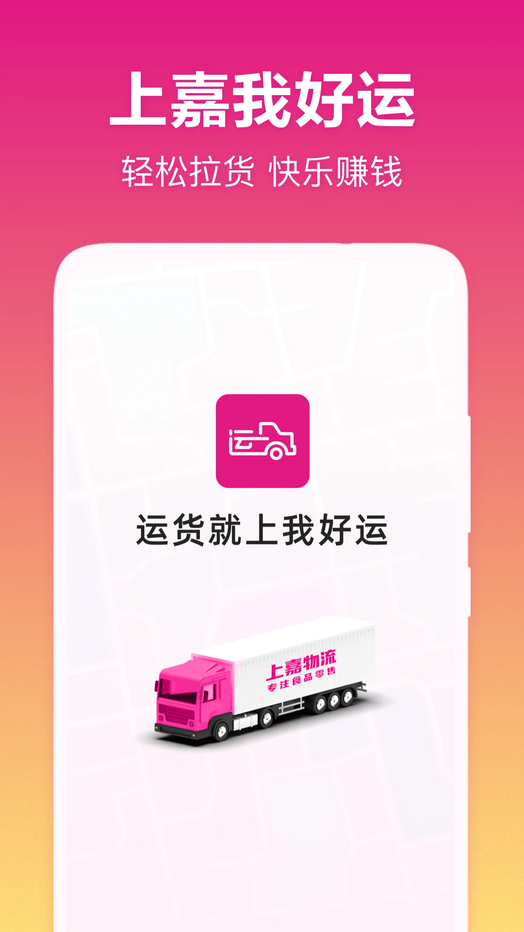 �Һ���5.27.0 �������
