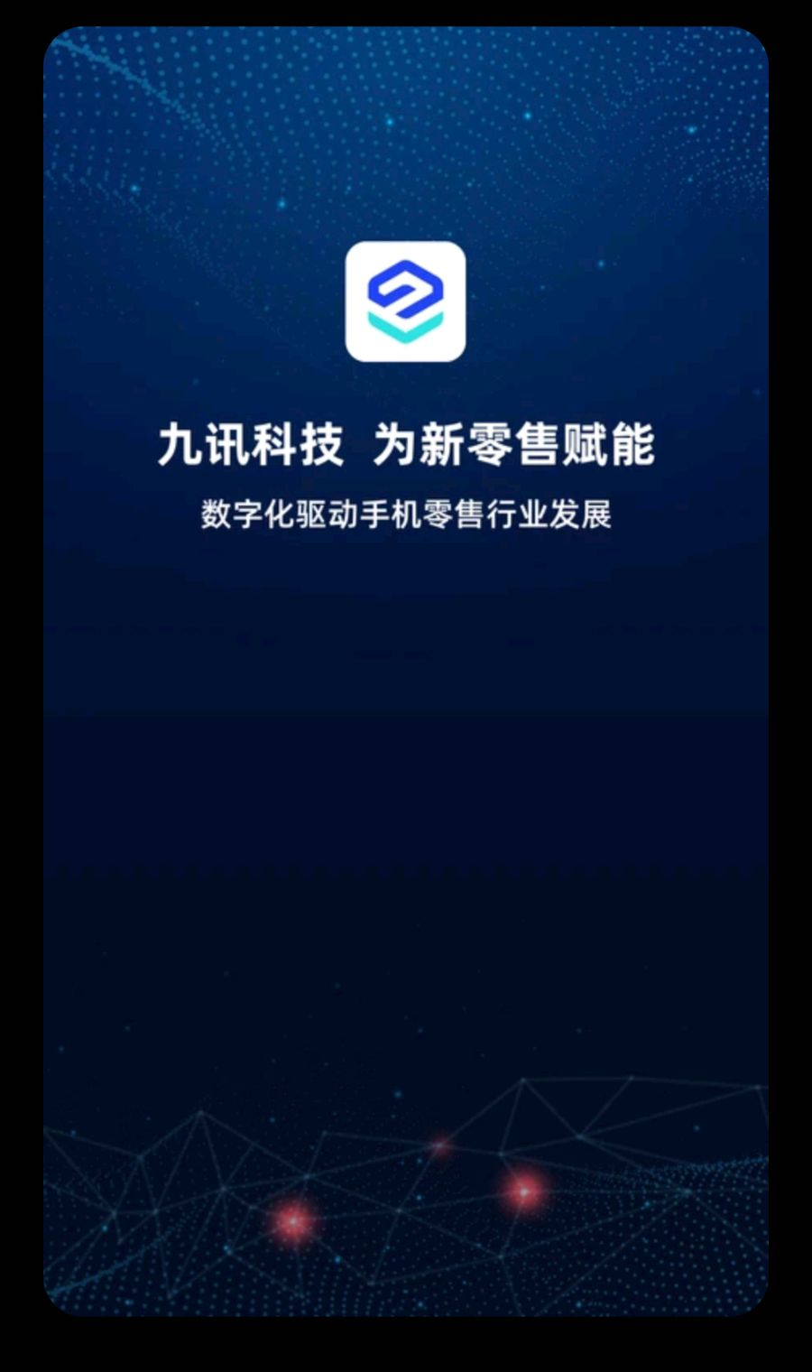��Ѷ��6.9.2 �ƶ��칫����