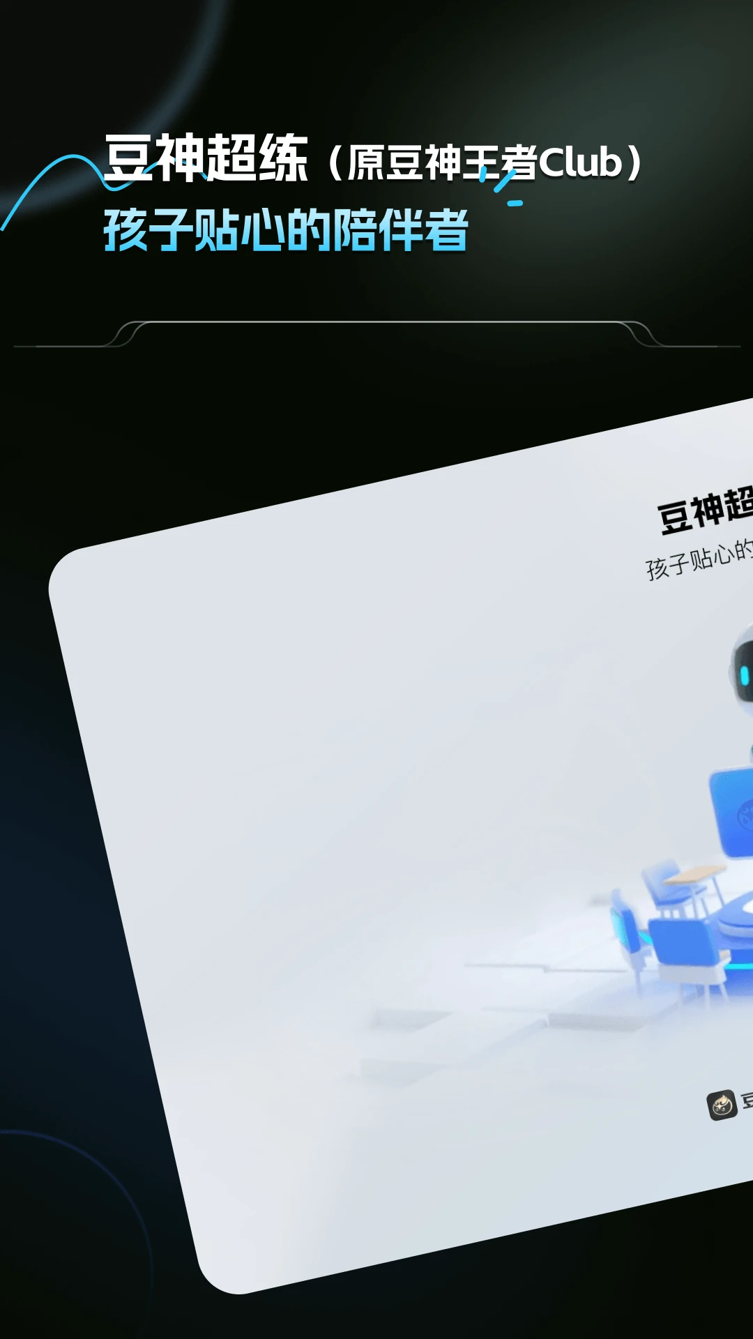 ������2.2.2 ������ϰӦ��