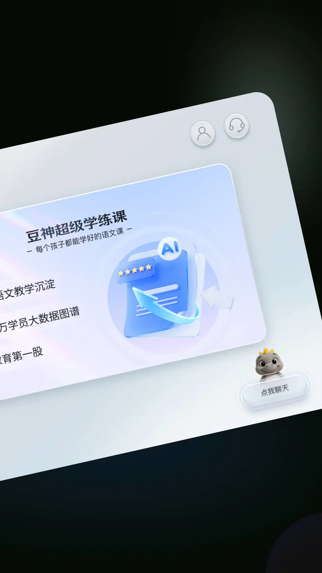 ������2.2.2 ������ϰӦ��