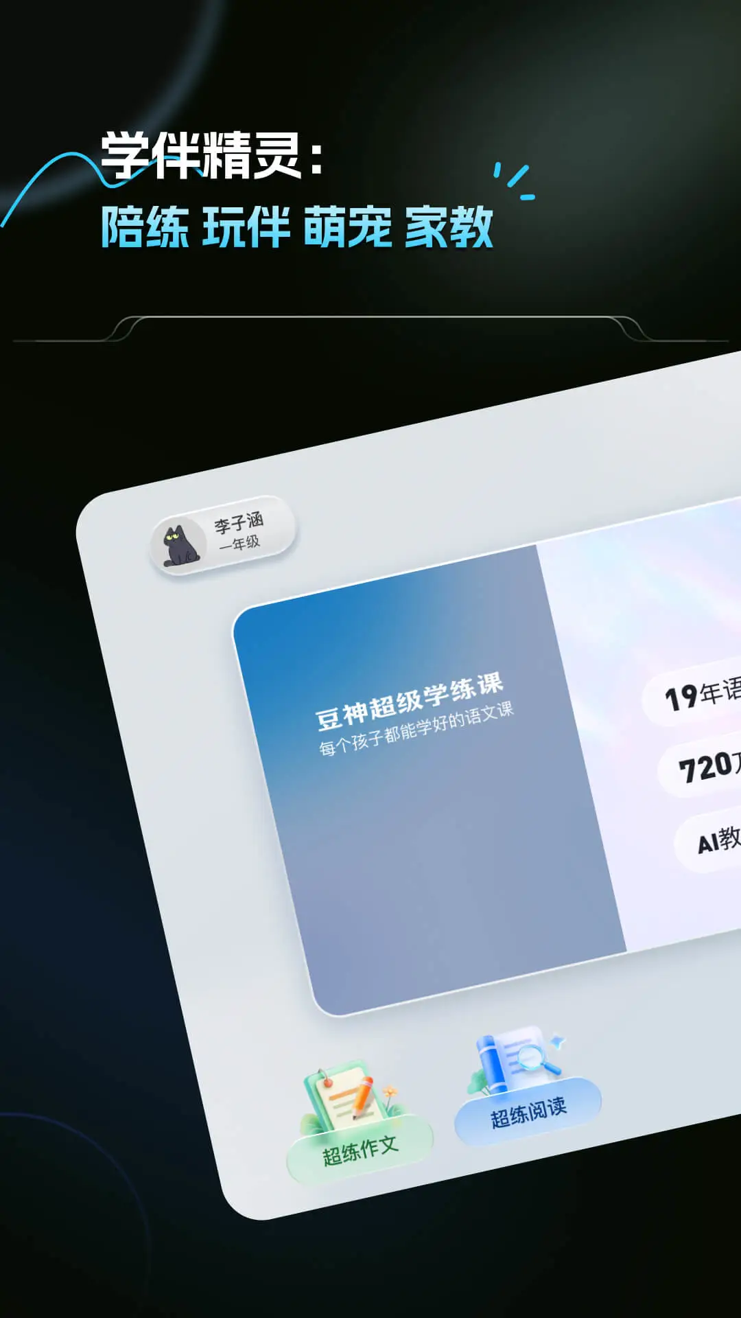 ������2.2.2 ������ϰӦ��