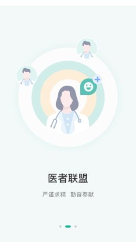 西康健康 安卓版 特色功能