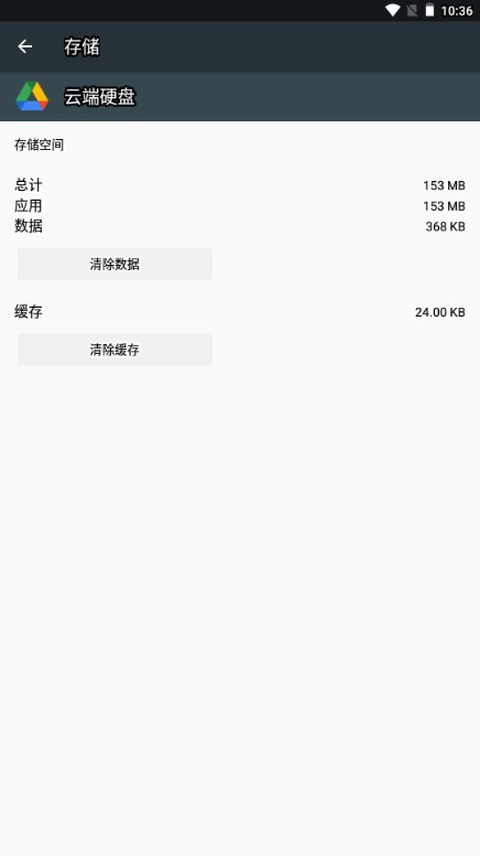 Google Drive�ȸ��ƶ�Ӳ��2026���°� ��ȫ�ƴ洢ͬ��