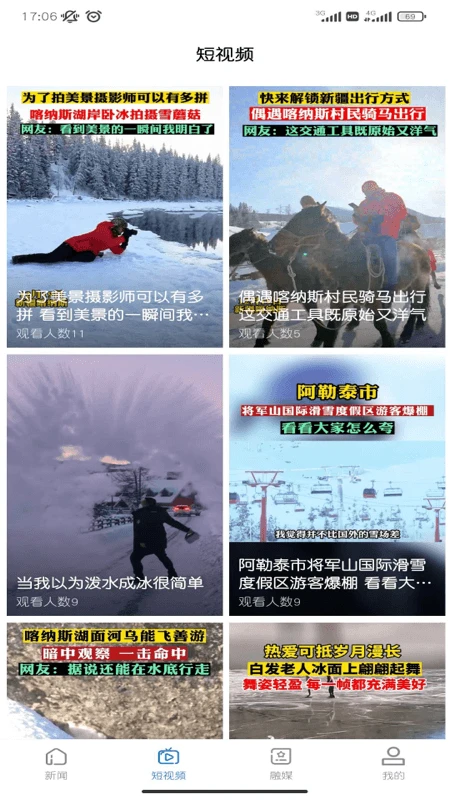 ѩ���2.0.9 һվʽ�������