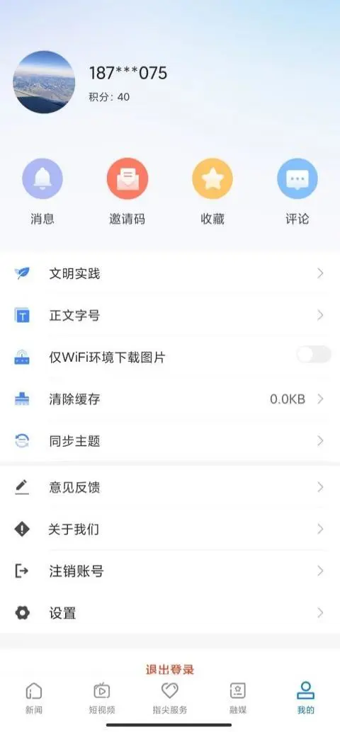 ѩ���2.0.9 һվʽ�������