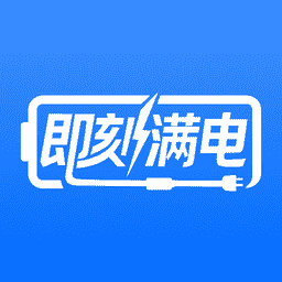 满电行 安卓版 充电桩地图界面