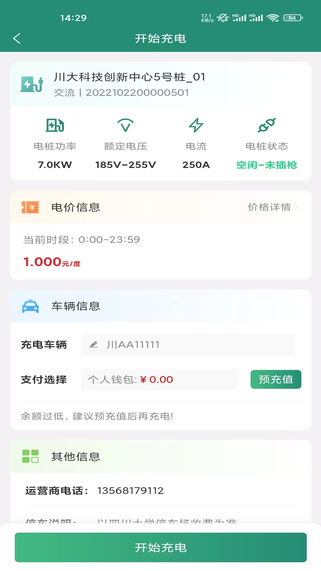 ������1.3.2 ������