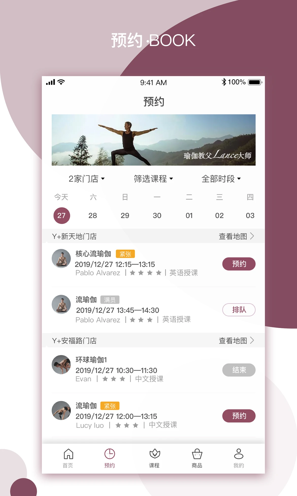YPLUS�٤3.2.4 �٤����