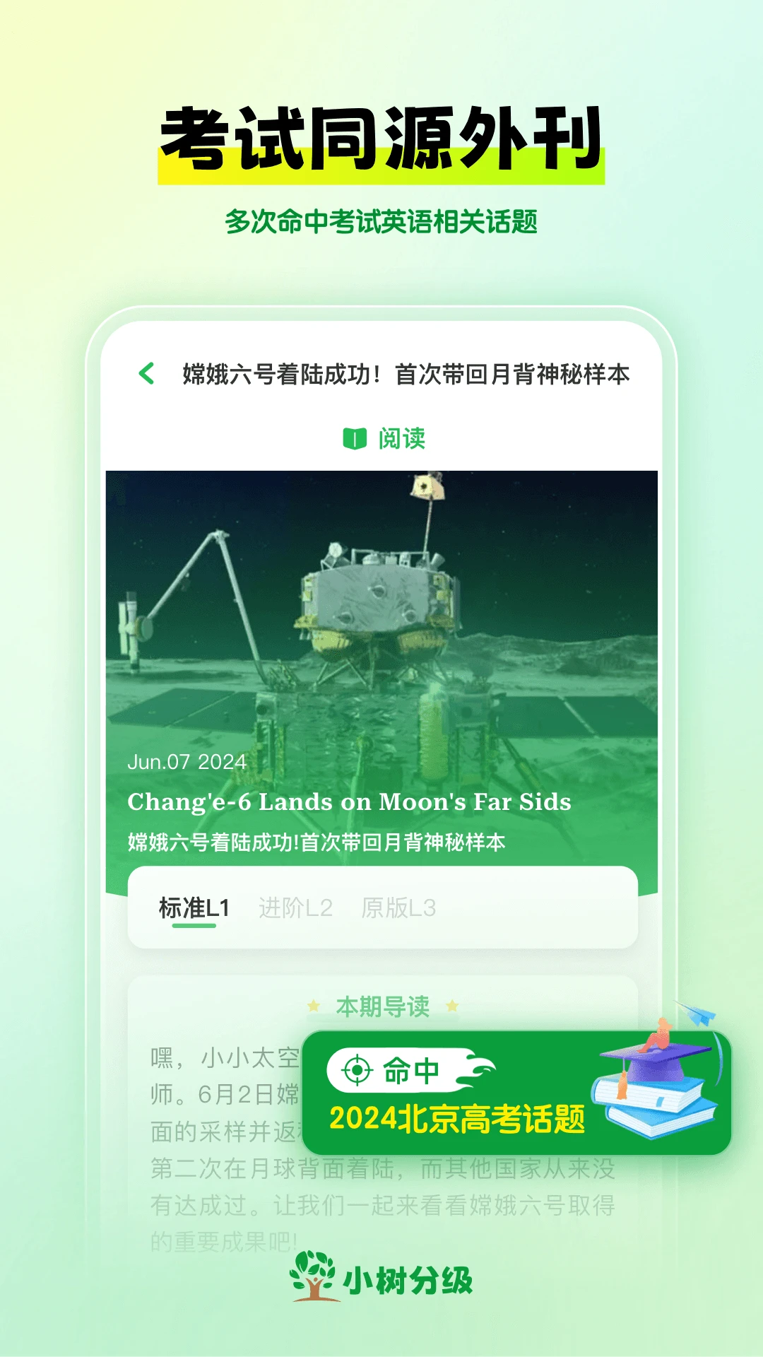 С���ּ�2.7.6- �ּ��Ķ�����