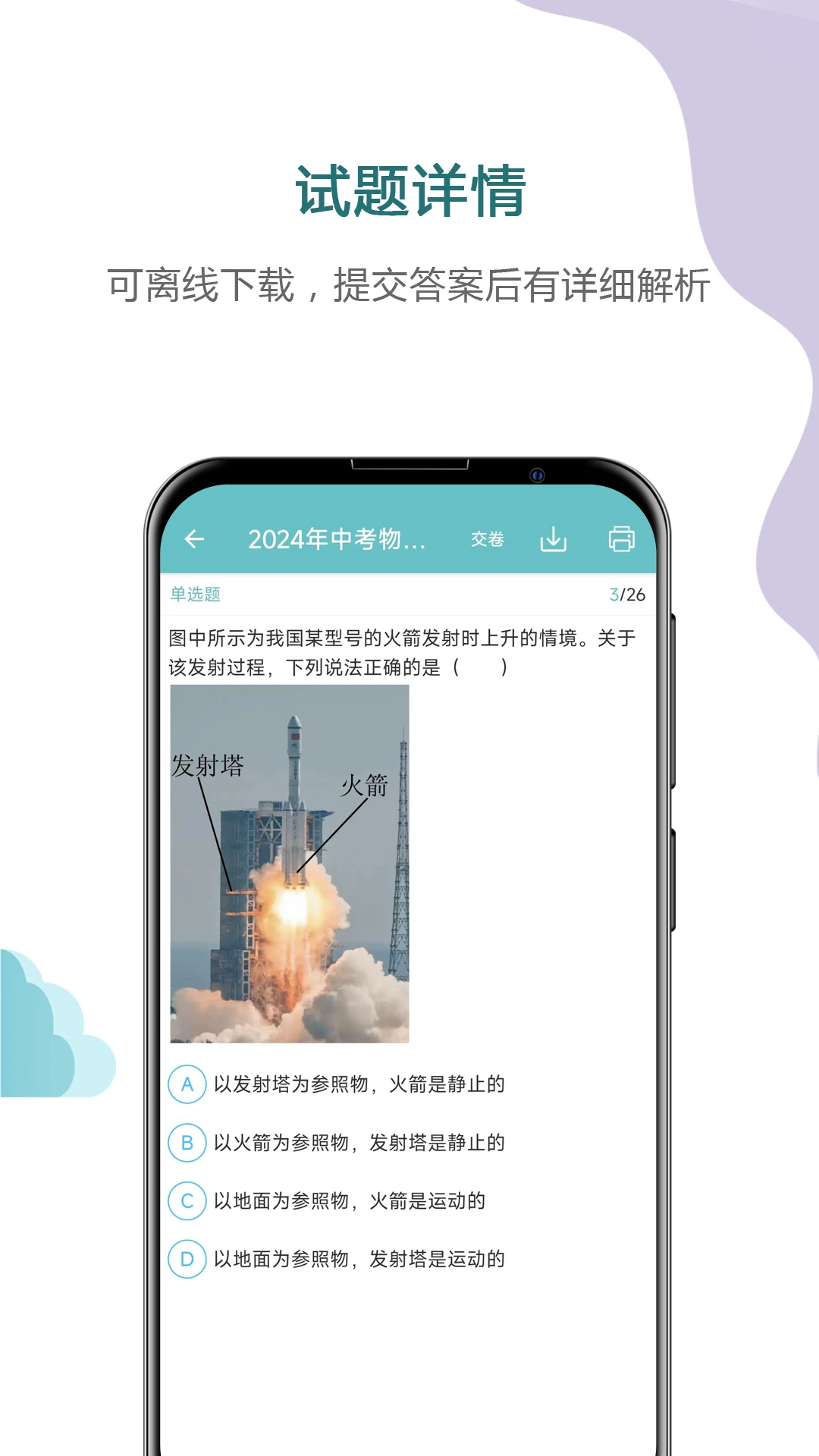 �п�����ͨ7.8.1 �п������������