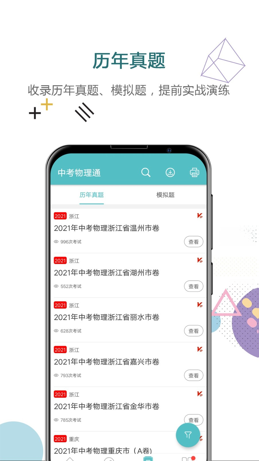 �п�����ͨ7.8.1 �п������������