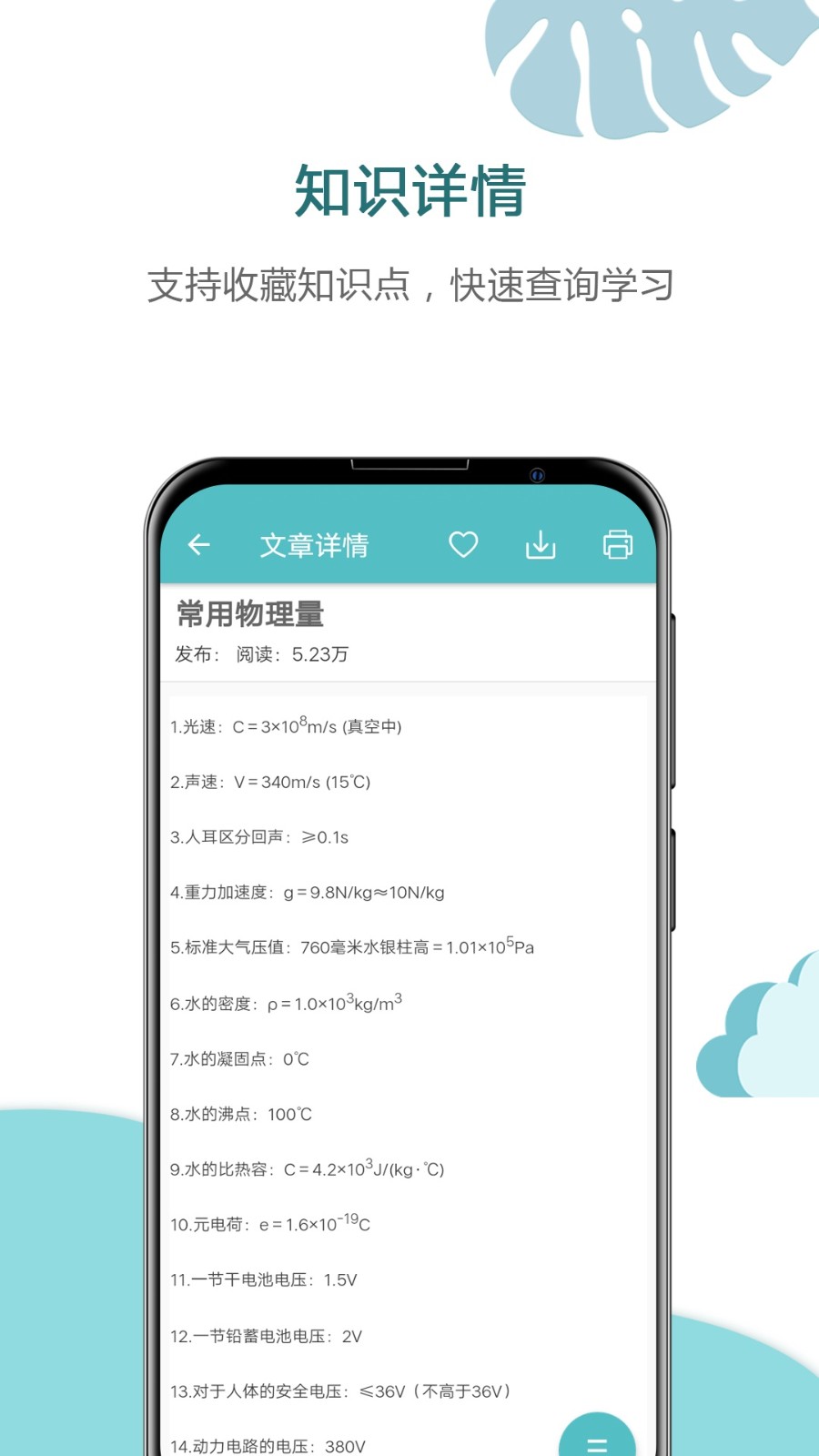 �п�����ͨ7.8.1 �п������������