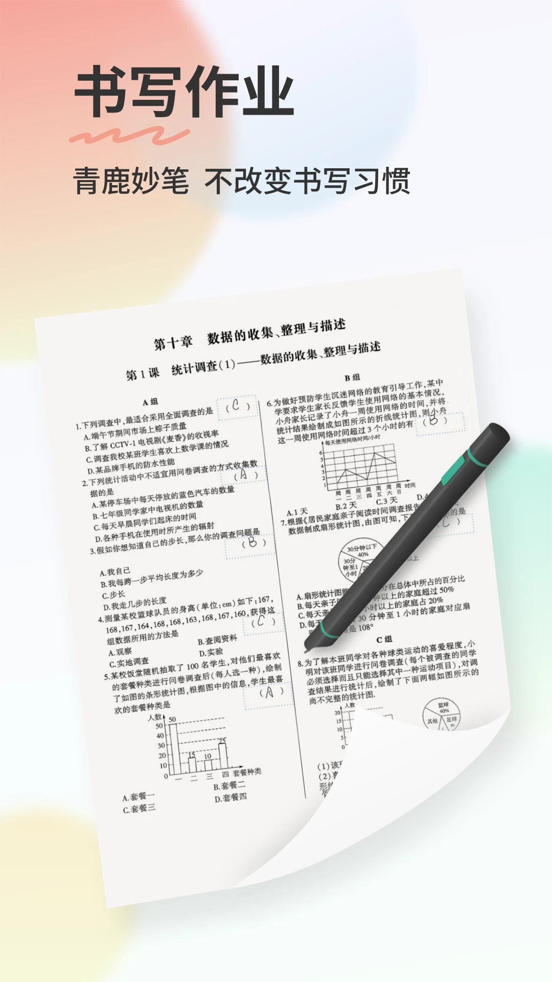 ��¹��ҵ55.7.0 ��ҵ����