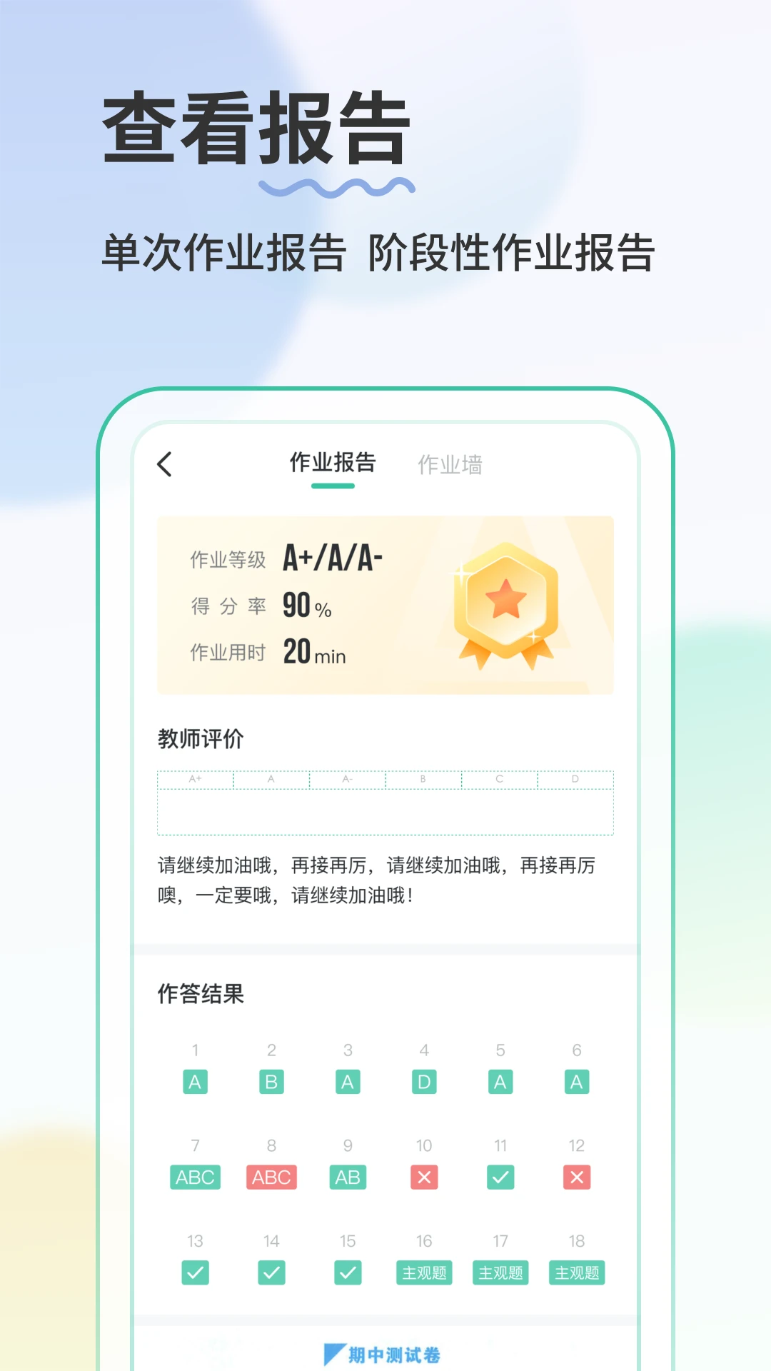 ��¹��ҵ55.7.0 ��ҵ����