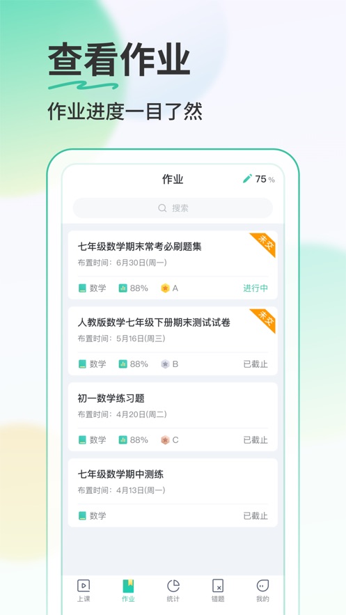 ��¹��ҵ55.7.0 ��ҵ����