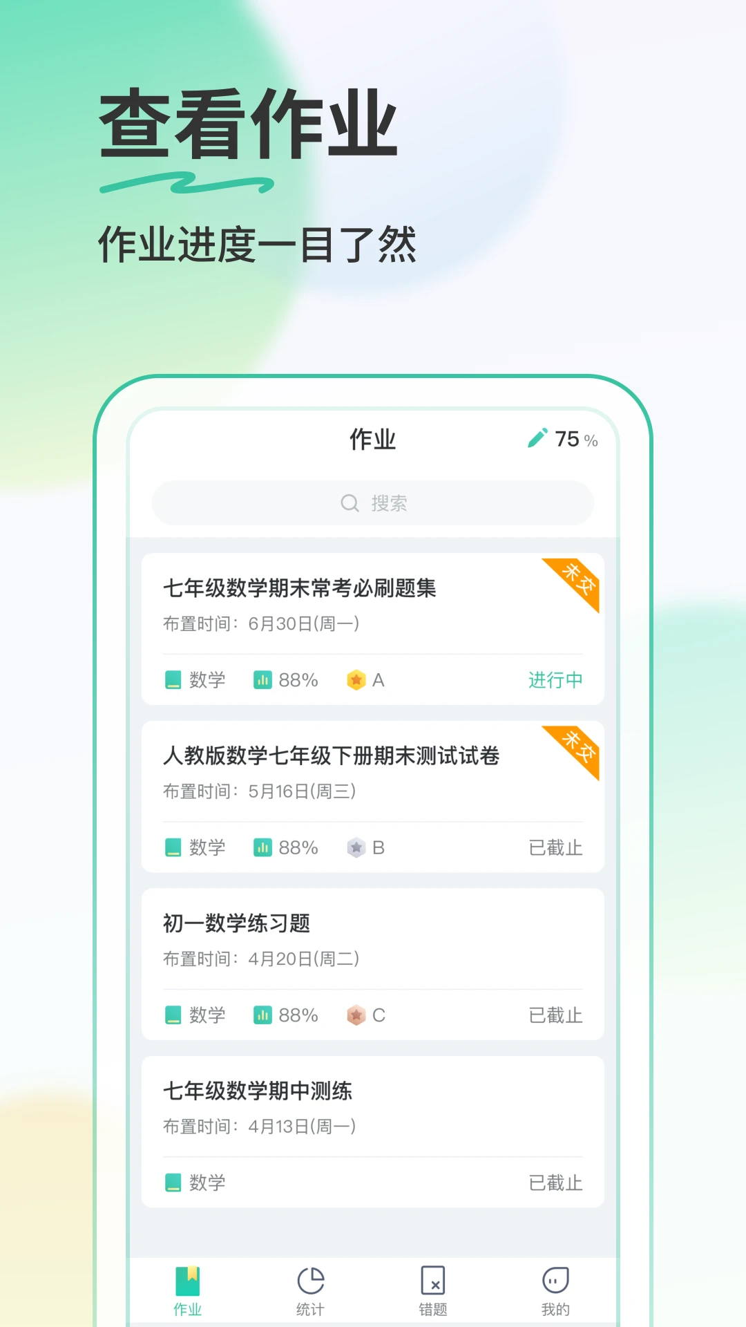 ��¹��ҵ55.7.0 ��ҵ����