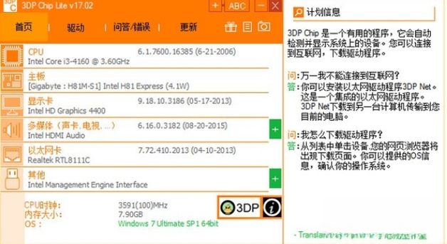 3DP Chip��оƬ��⹤�ߣ�2026 ���°� оƬ��Ϣ���